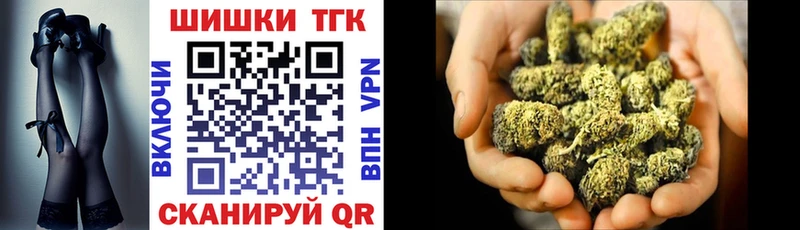 Купить закладку Кокаин  МЕФ  Канабис  Славянск-на-Кубани