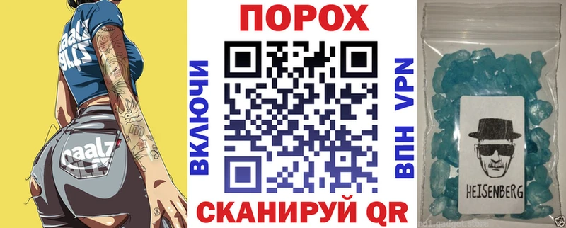 Амфетамин VHQ  Купить где  Славянск-на-Кубани 