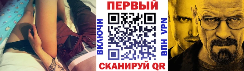 Амфетамин VHQ Славянск-на-Кубани