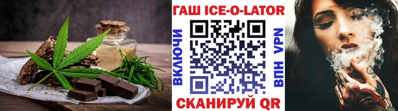 Еда ТГК конопля  Купить закладки  Славянск-на-Кубани 