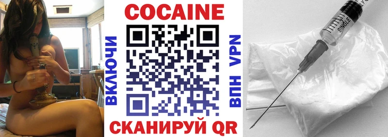 Купить  Славянск-на-Кубани  Кокаин Боливия 