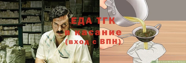 ешки Богородицк