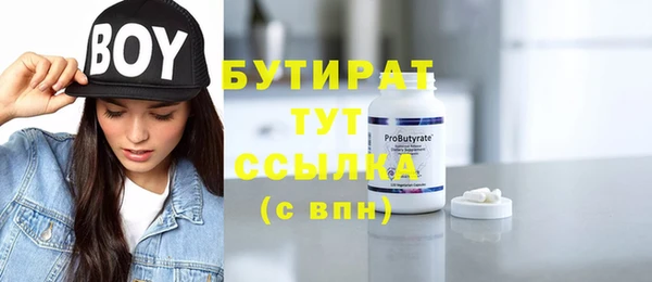 ешки Богородицк