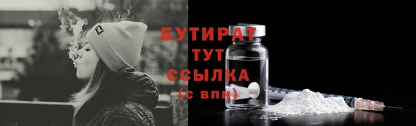 мяу мяу мука Богданович