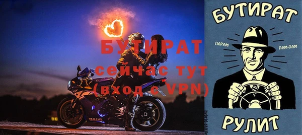 ешки Богородицк