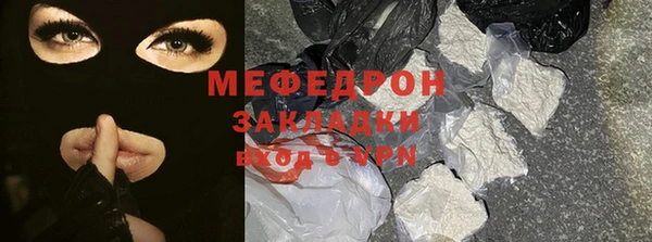 ешки Богородицк