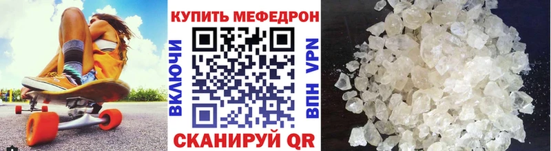 МЯУ-МЯУ мяу мяу  Купить где  Славянск-на-Кубани 