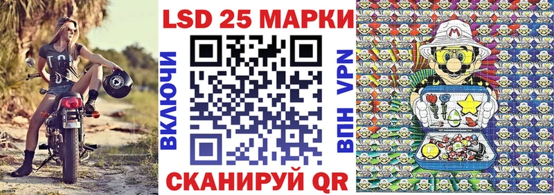 Купить  Славянск-на-Кубани  Марки 25I-NBOMe 1,8мг 