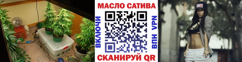 ТГК гашишное масло  Купить  Славянск-на-Кубани 